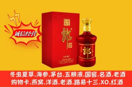 崇左高价上门回收珍品郎酒